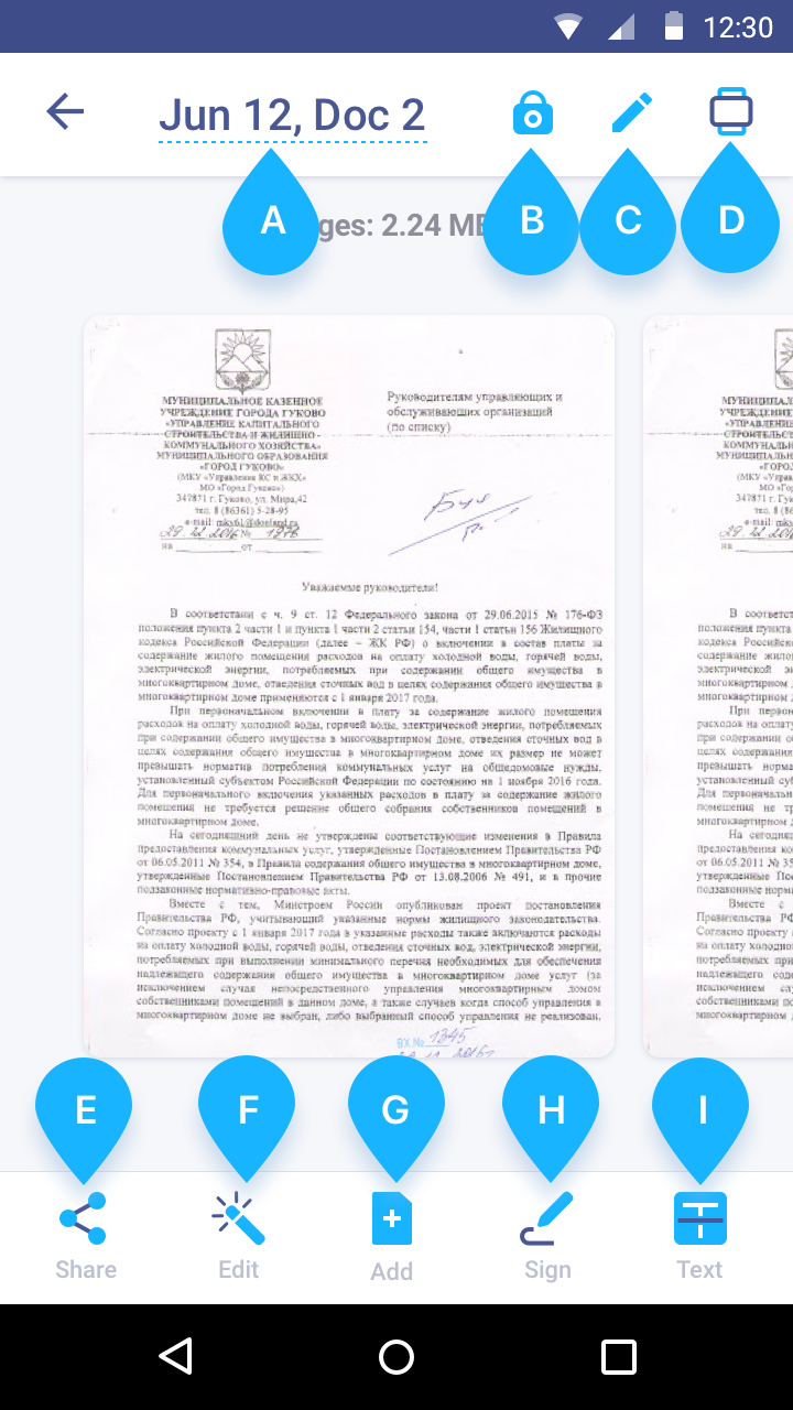 Document screen features Document screen features