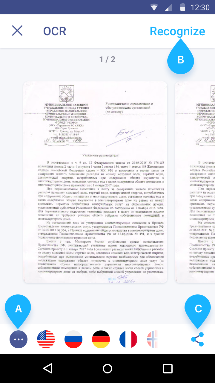 How to recognize text from a document with OCR? How to recognize text from a document with OCR?